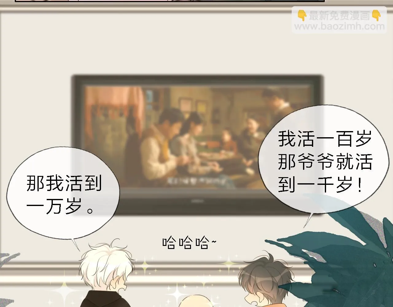 05来自远方的来信（判官白季） 第75页