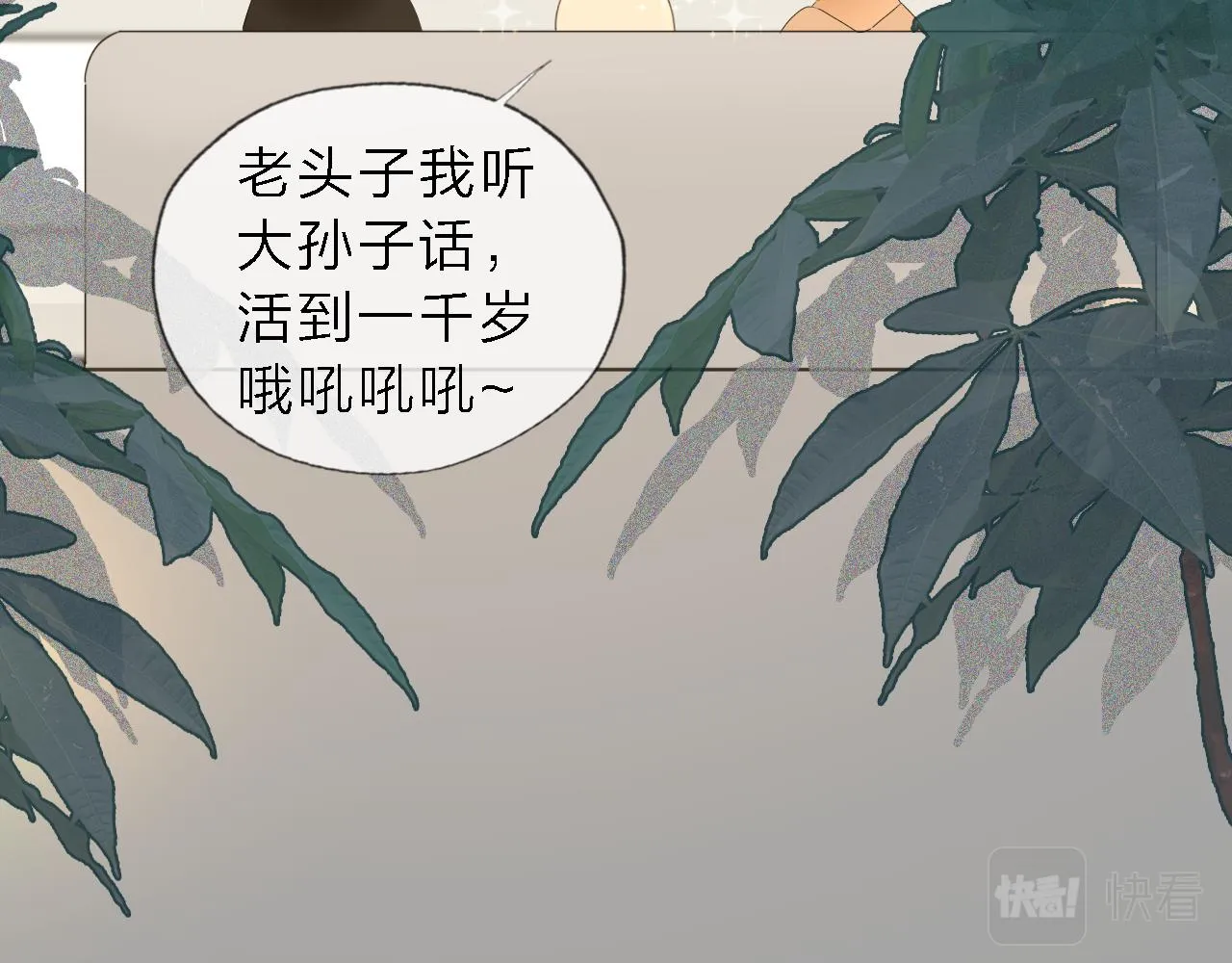 05来自远方的来信（判官白季） 第76页