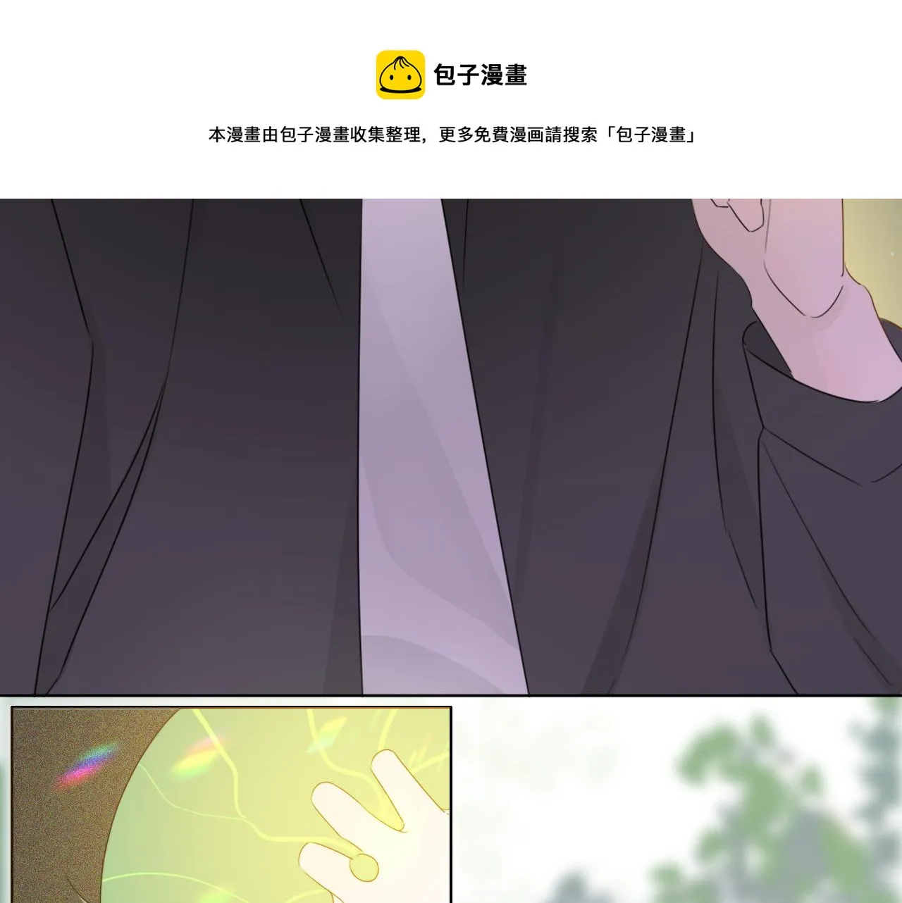 05来自远方的来信（判官白季） 第85页