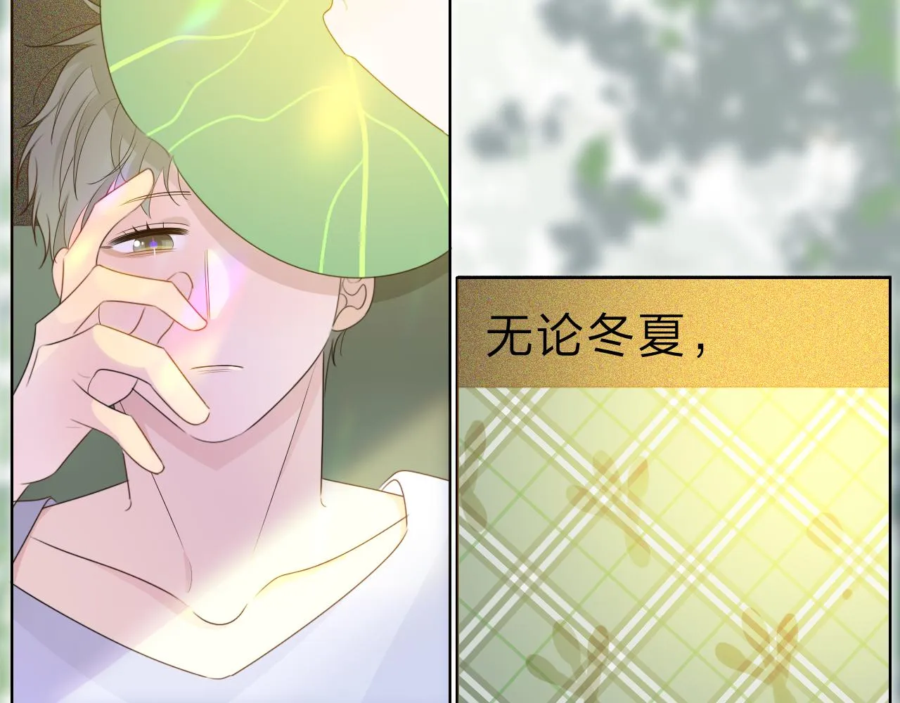 05来自远方的来信（判官白季） 第86页