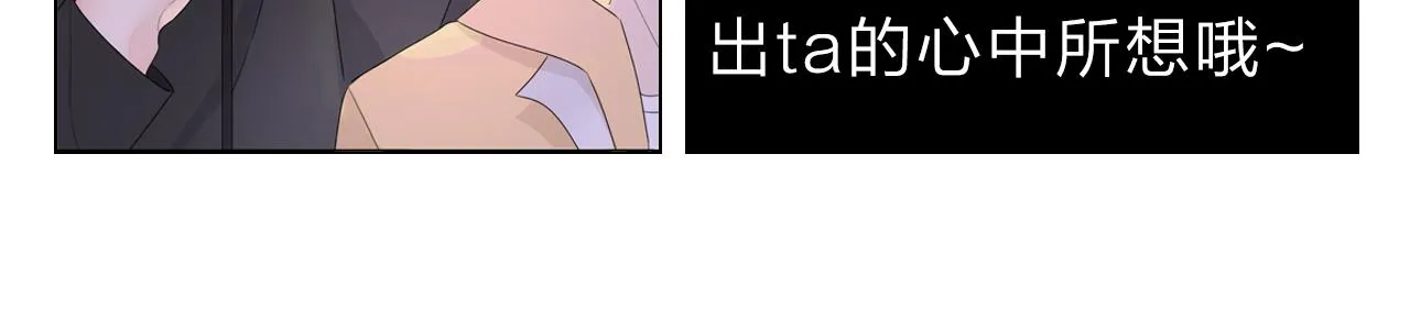05来自远方的来信（判官白季） 第99页
