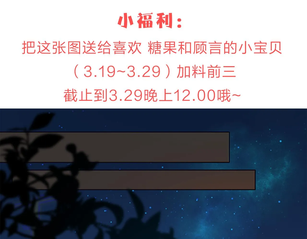05来自远方的来信（判官白季） 第100页