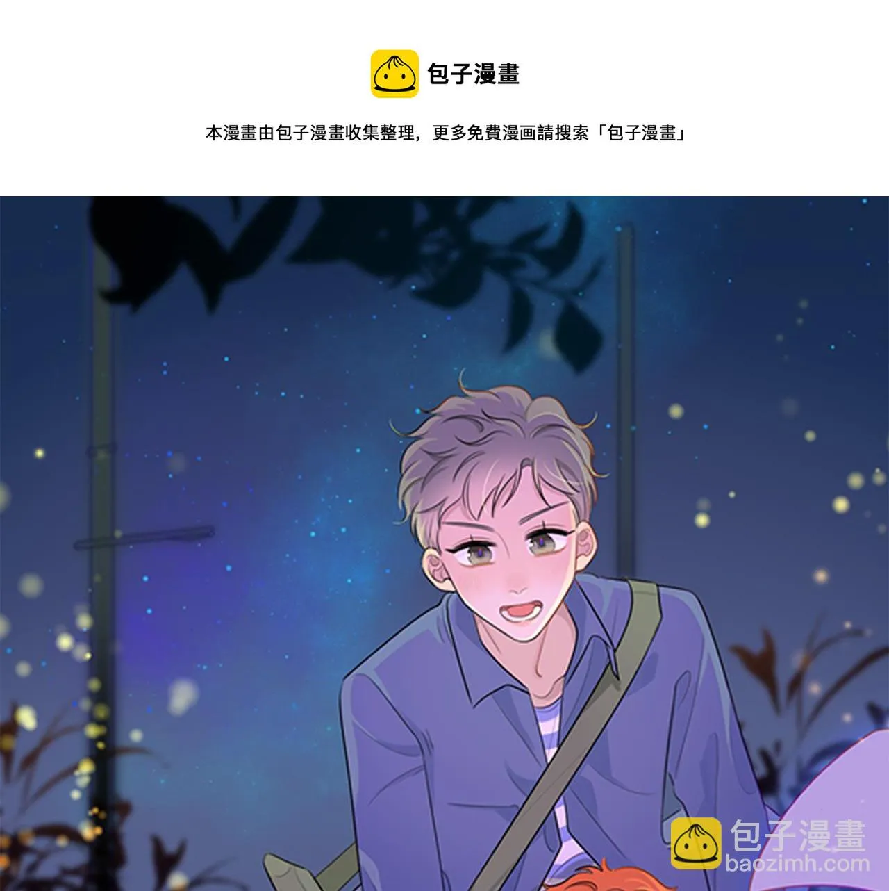 05来自远方的来信（判官白季） 第101页
