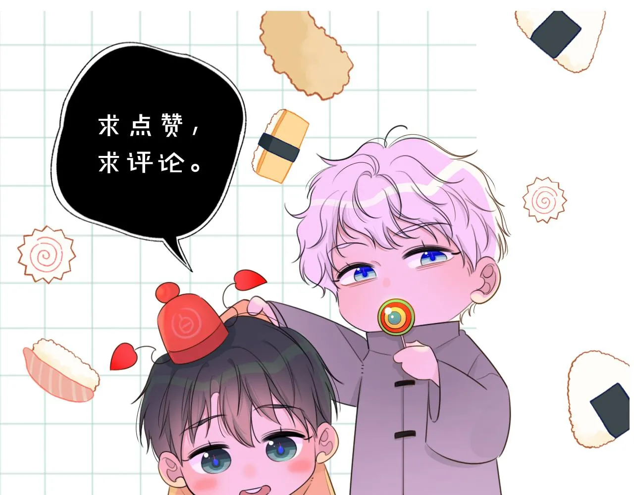 05来自远方的来信（判官白季） 第106页