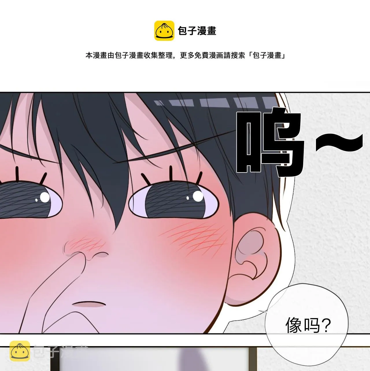 04来自远方的来信（判官白季） 第1页
