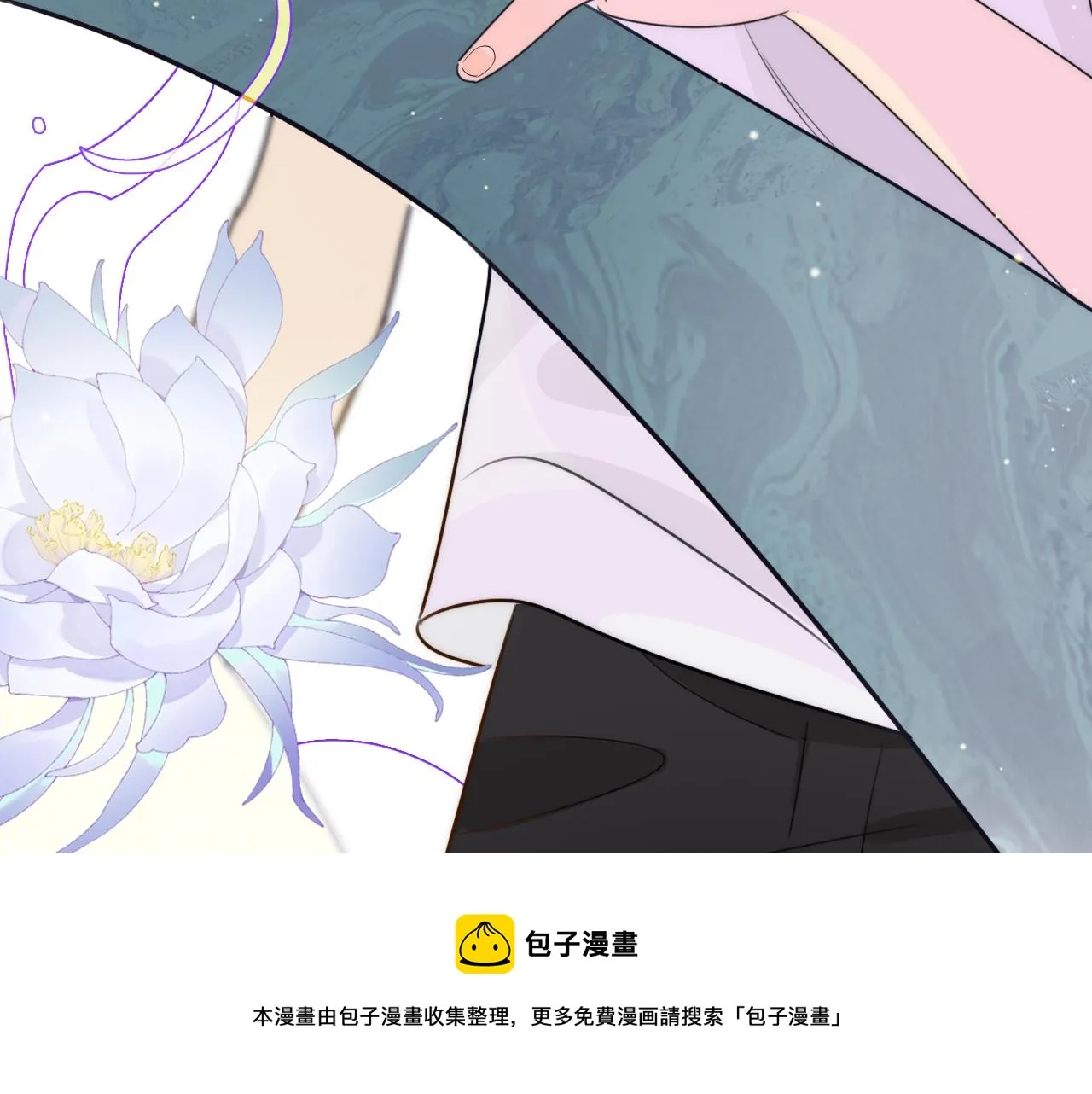 04来自远方的来信（判官白季） 第21页
