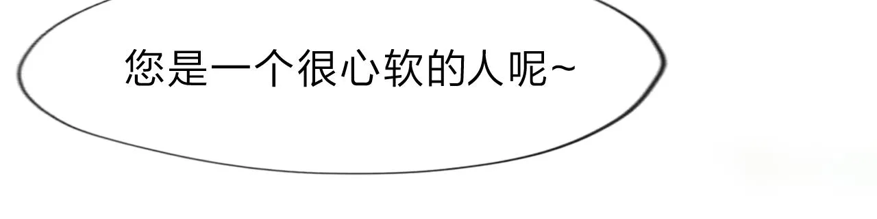 04来自远方的来信（判官白季） 第39页