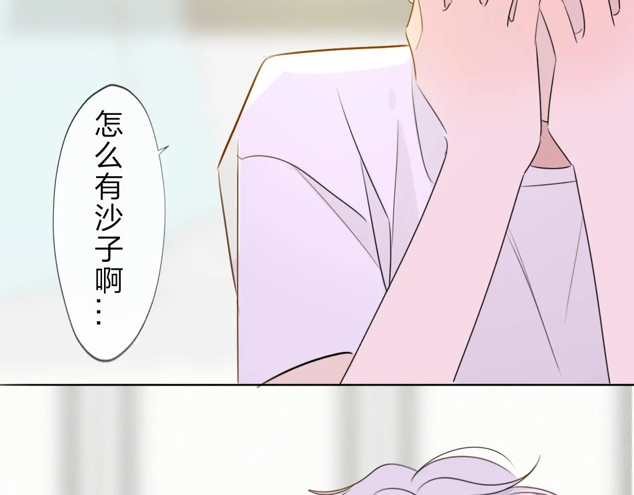 04来自远方的来信（判官白季） 第46页