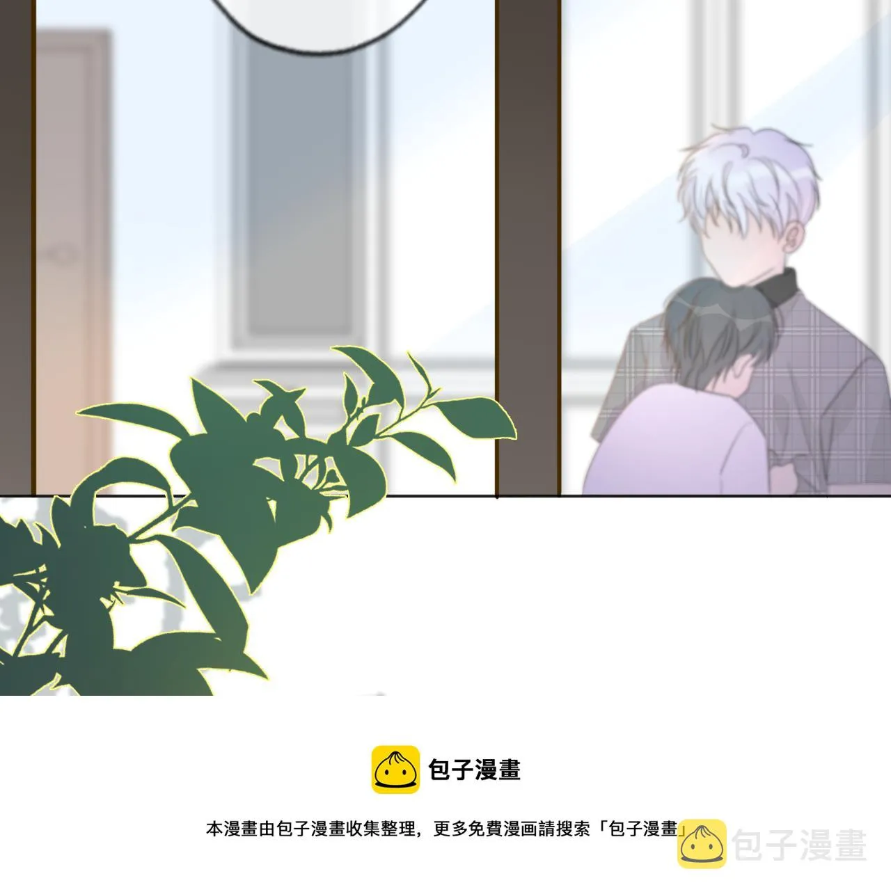 04来自远方的来信（判官白季） 第49页