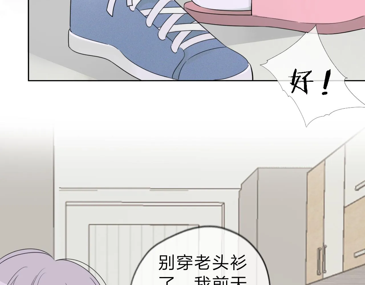 04来自远方的来信（判官白季） 第52页
