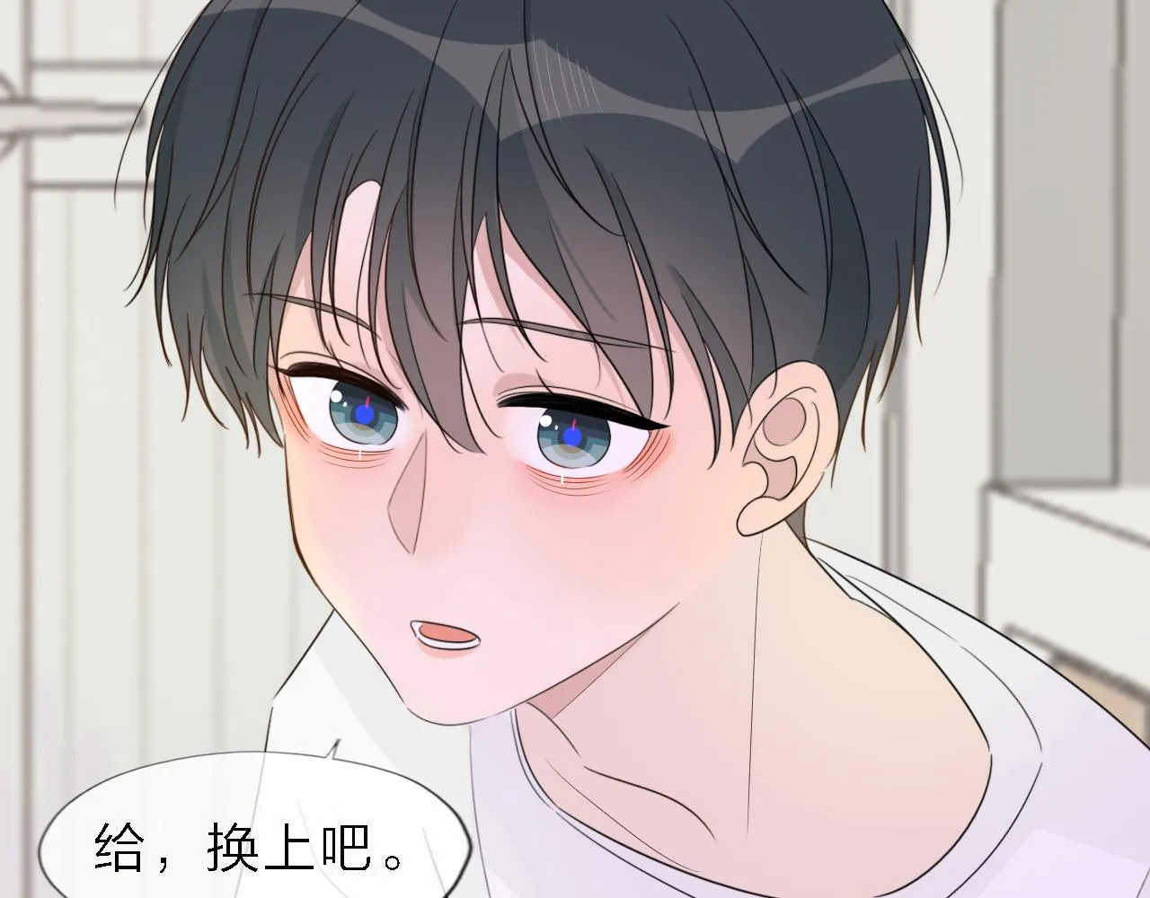 04来自远方的来信（判官白季） 第55页