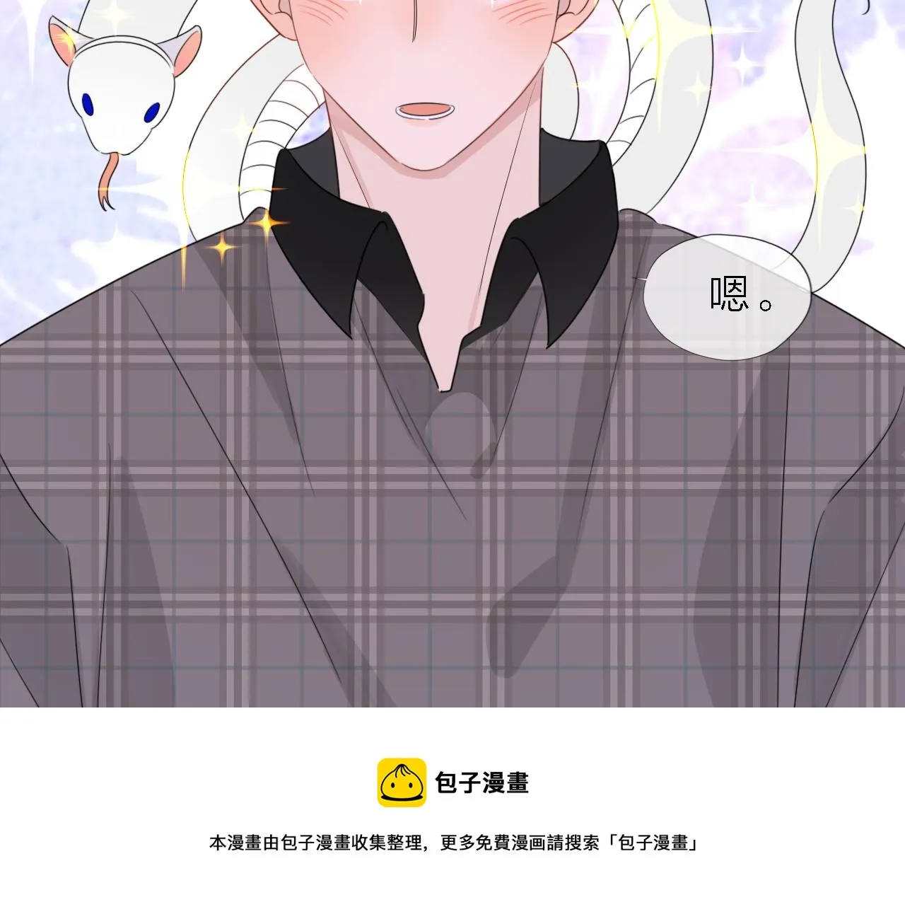 04来自远方的来信（判官白季） 第57页