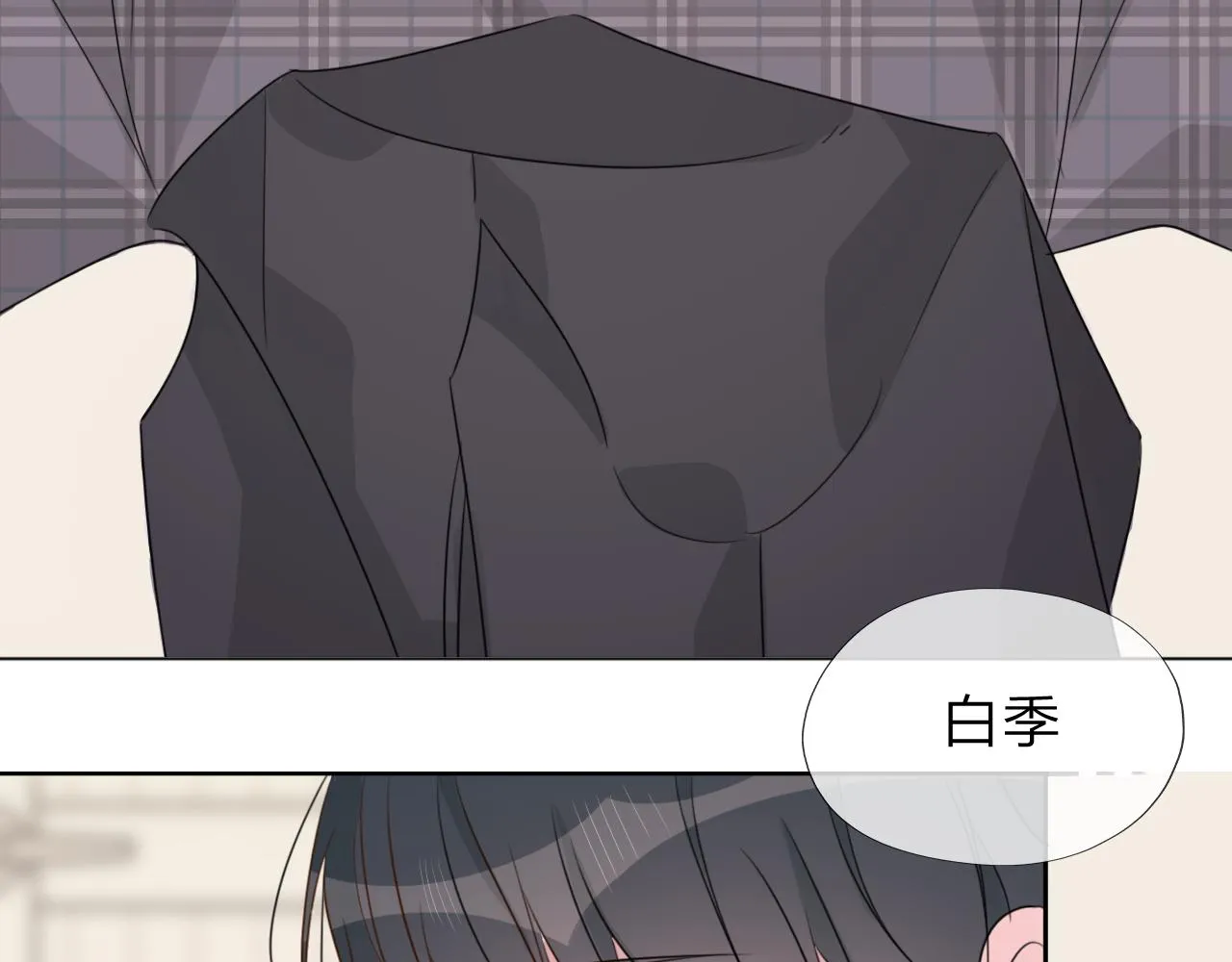 04来自远方的来信（判官白季） 第58页
