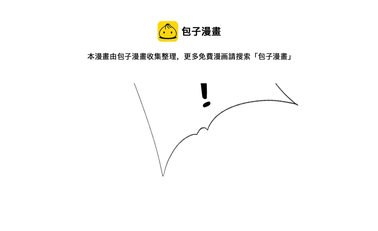 04来自远方的来信（判官白季） 第73页