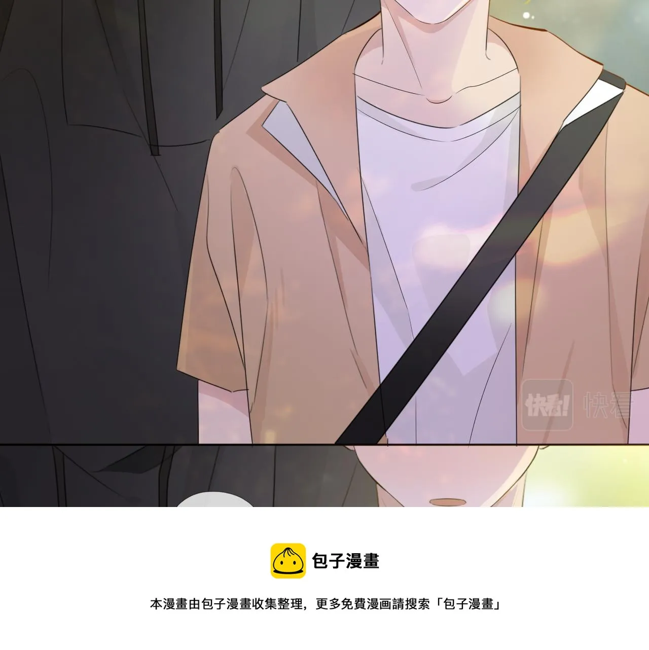 04来自远方的来信（判官白季） 第85页