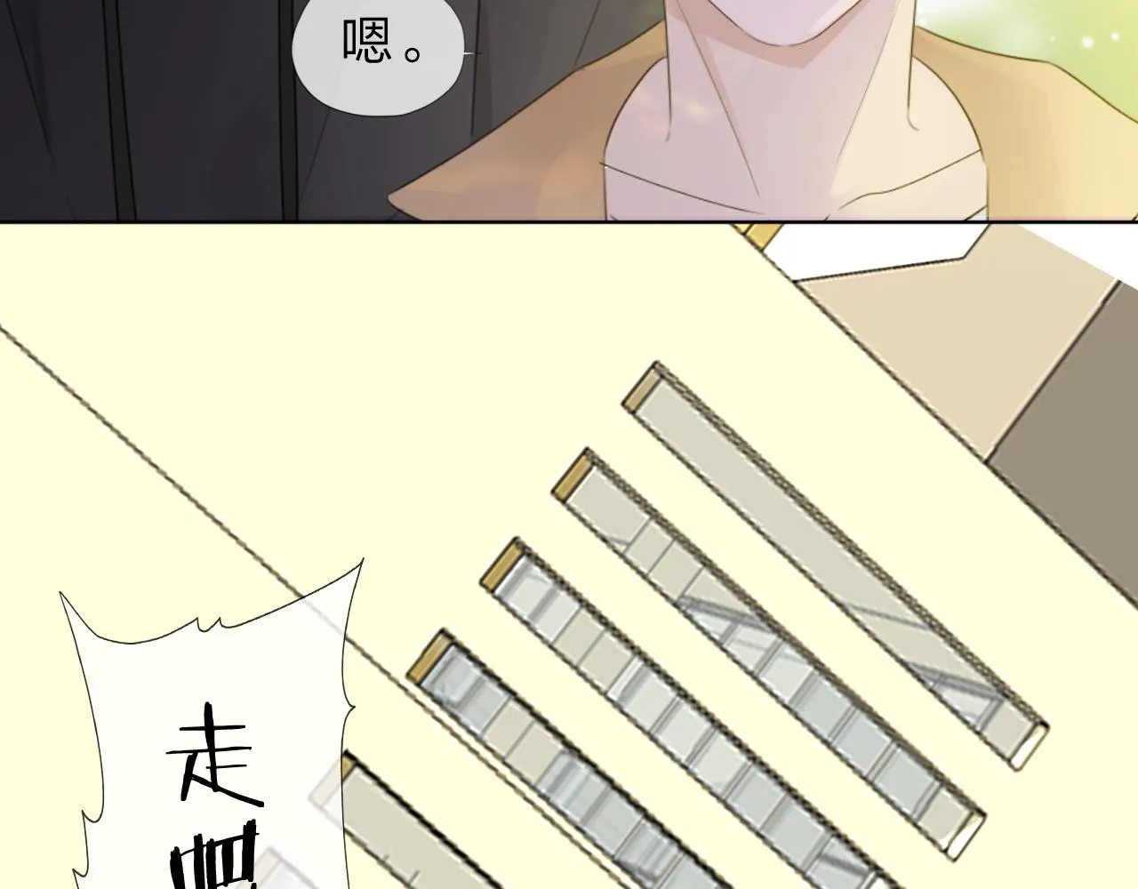04来自远方的来信（判官白季） 第86页