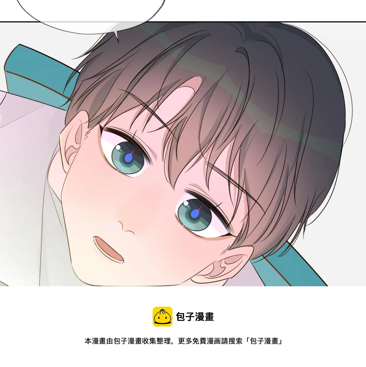 03来自远方的来信（我教你） 第5页