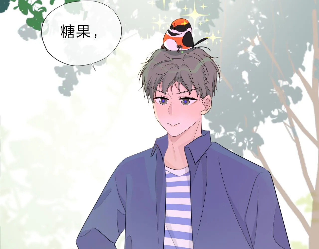 03来自远方的来信（我教你） 第39页