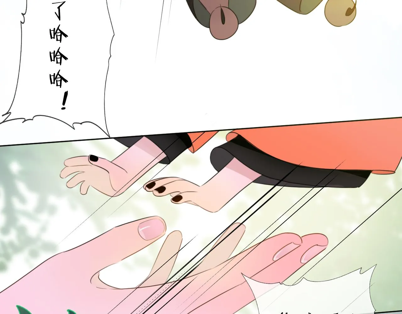 03来自远方的来信（我教你） 第47页