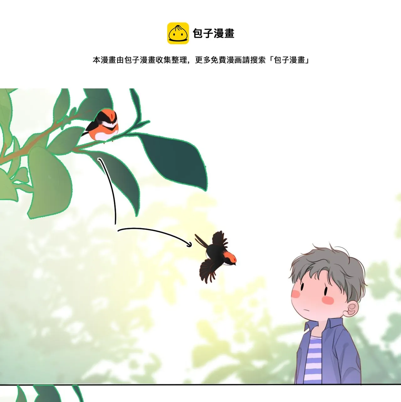 03来自远方的来信（我教你） 第53页