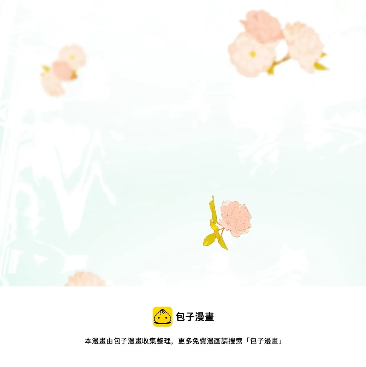 03来自远方的来信（我教你） 第57页