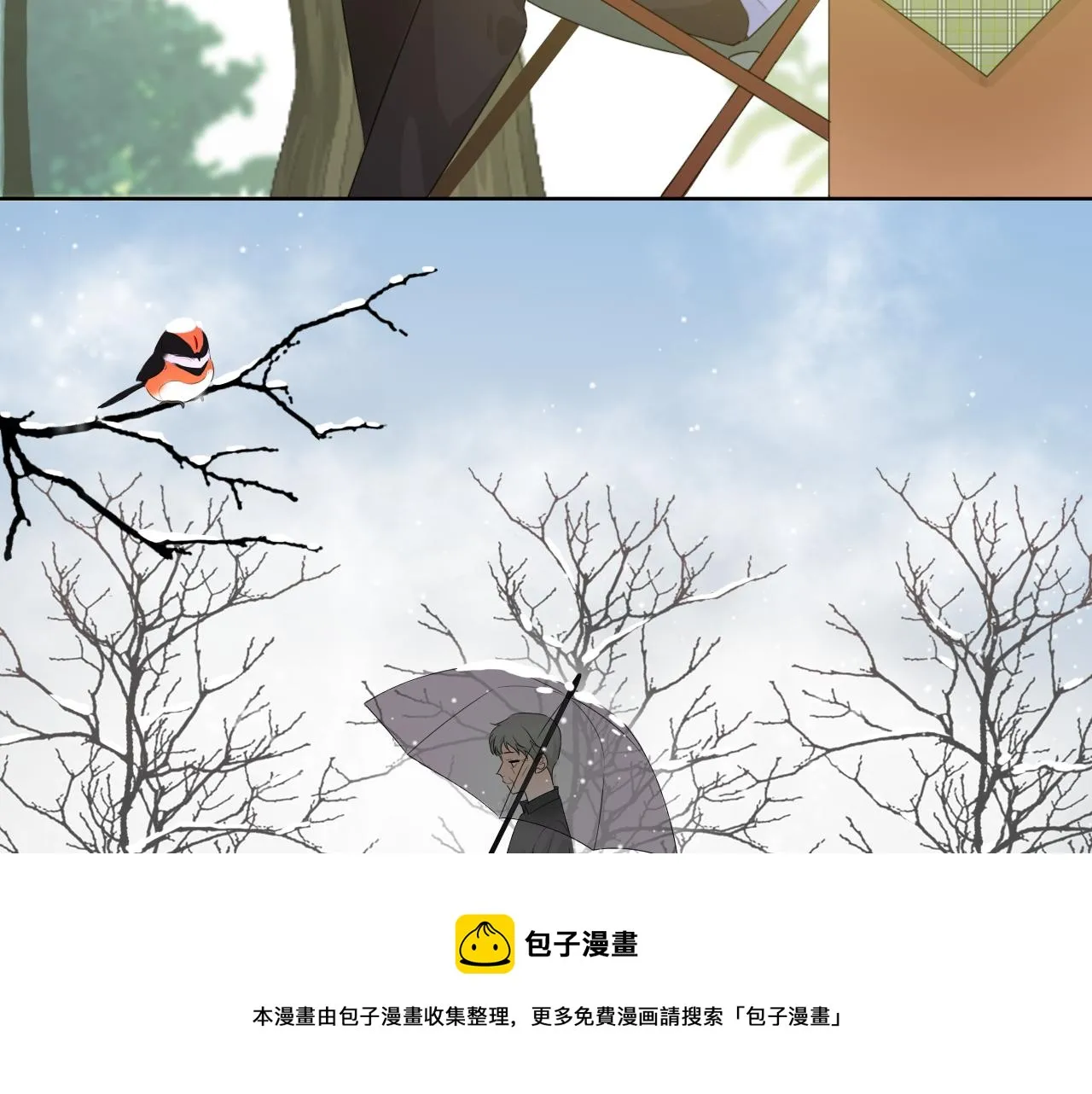 03来自远方的来信（我教你） 第81页
