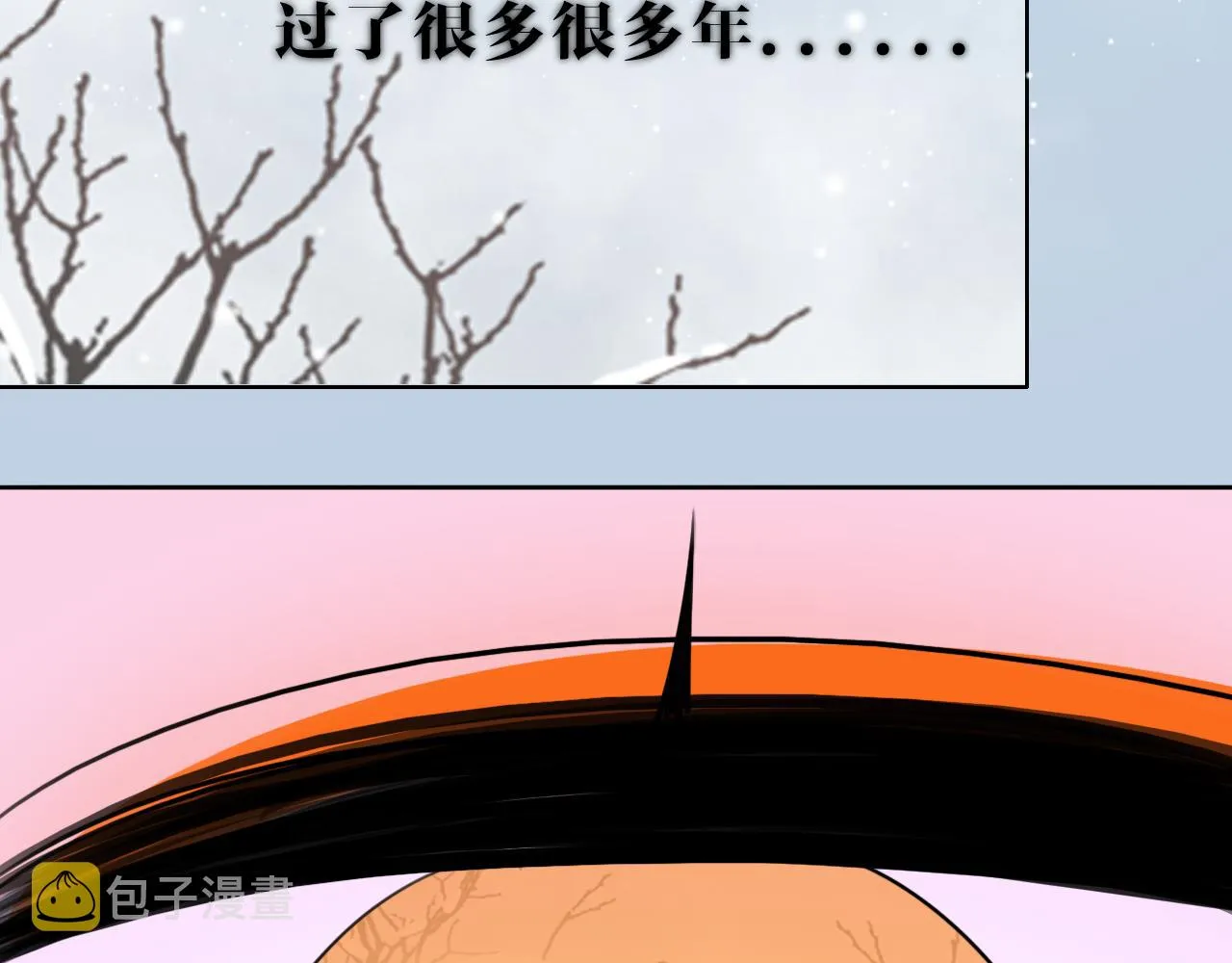 03来自远方的来信（我教你） 第83页