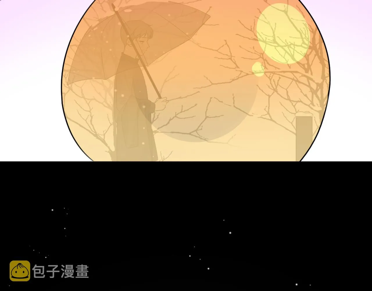 03来自远方的来信（我教你） 第84页