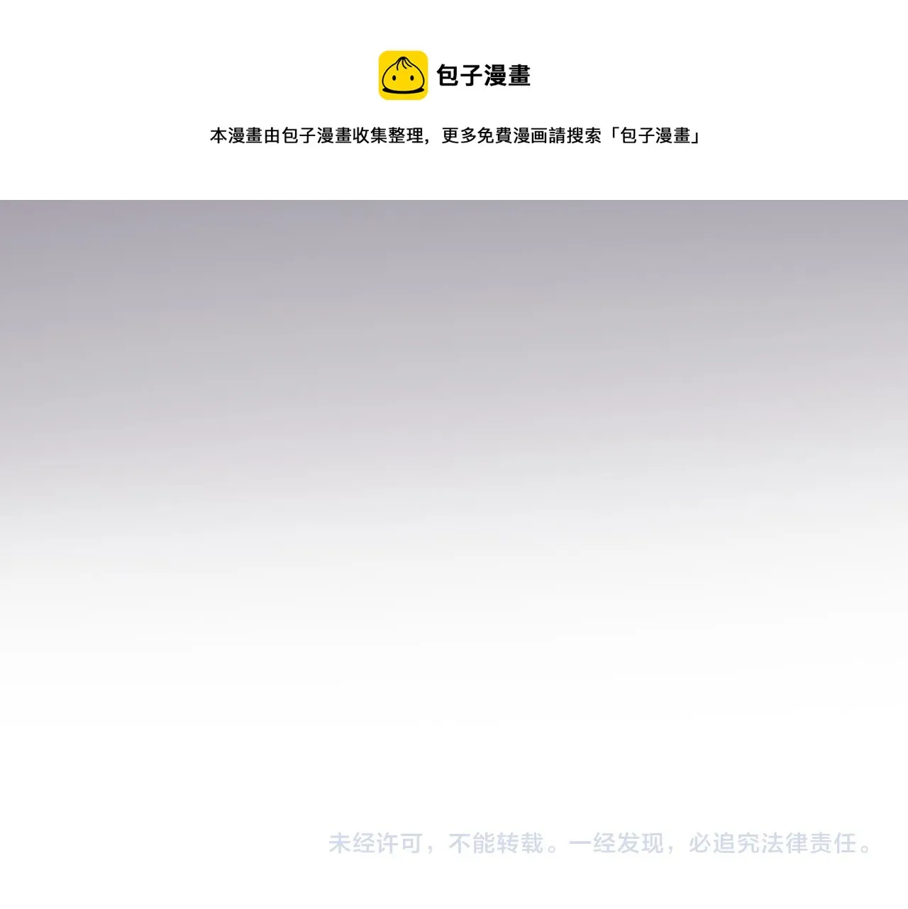 03来自远方的来信（我教你） 第97页