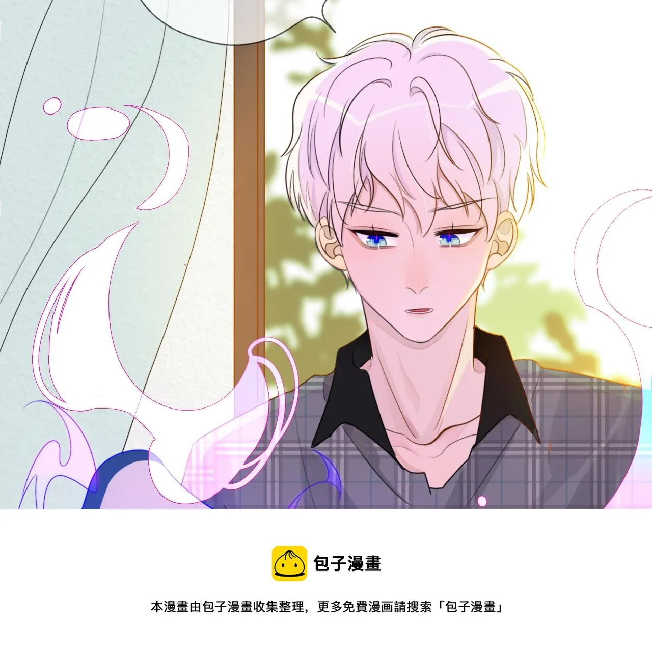 02来自远方的来信（妖怪来访） 第33页