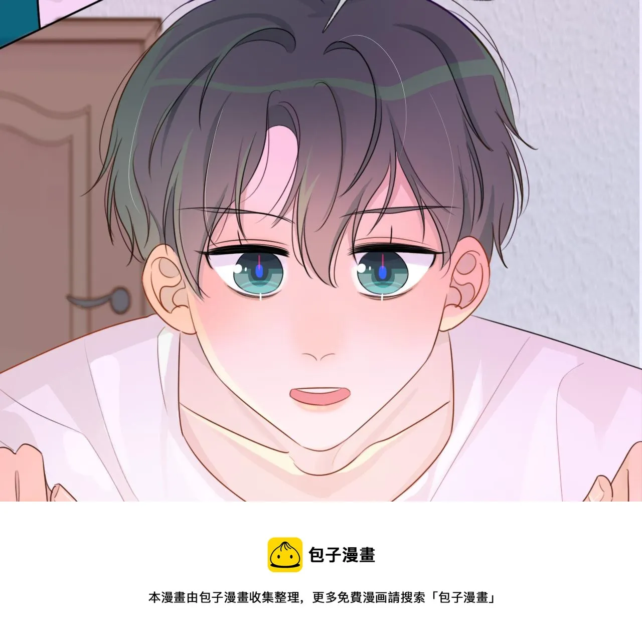 02来自远方的来信（妖怪来访） 第41页