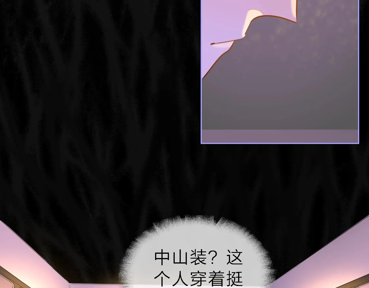 01初遇 第9页