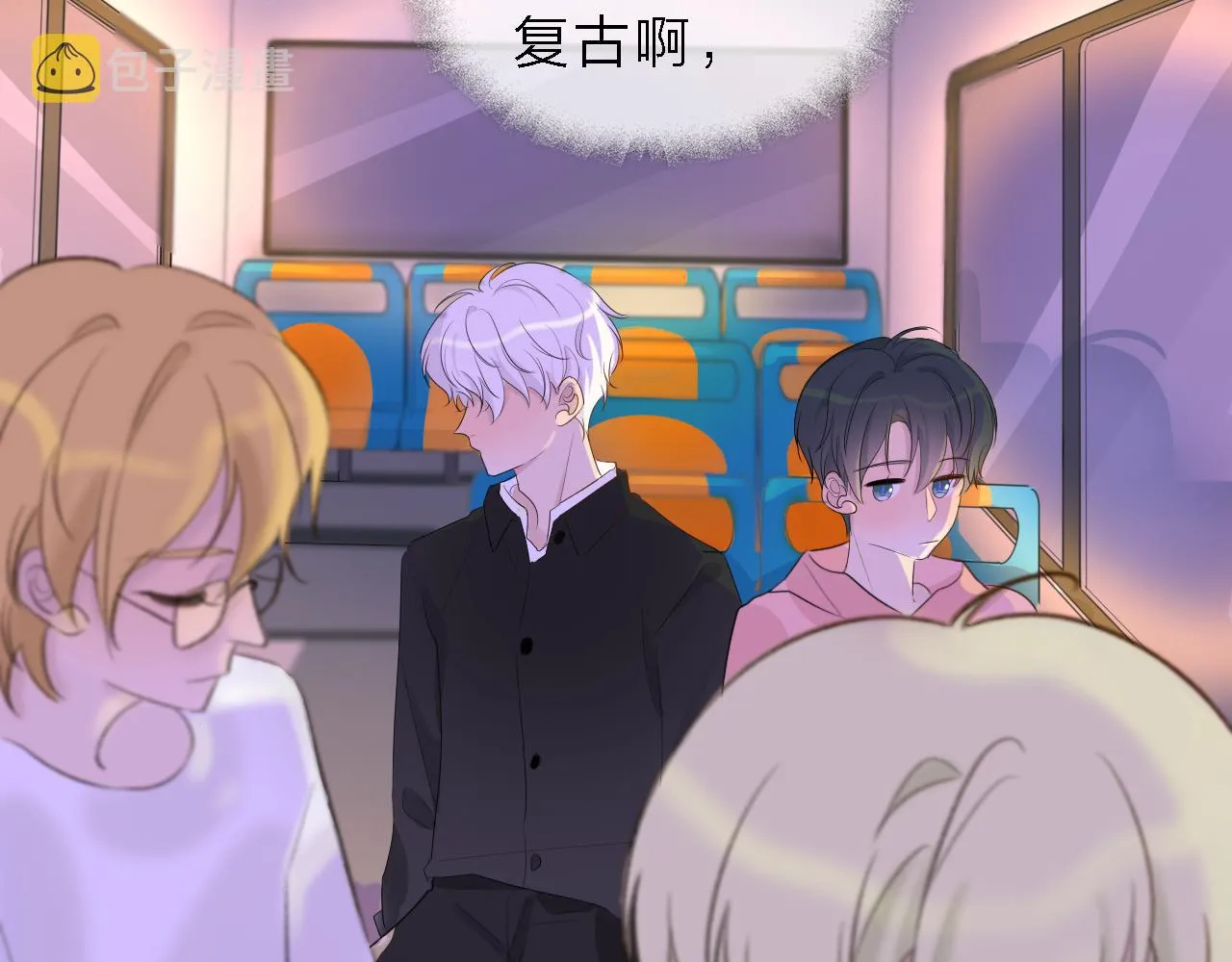 01初遇 第10页