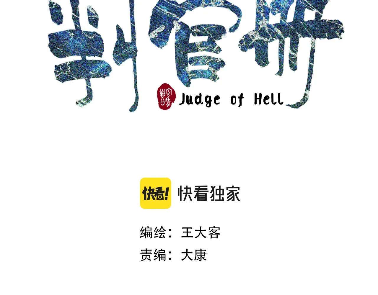 01初遇 第22页