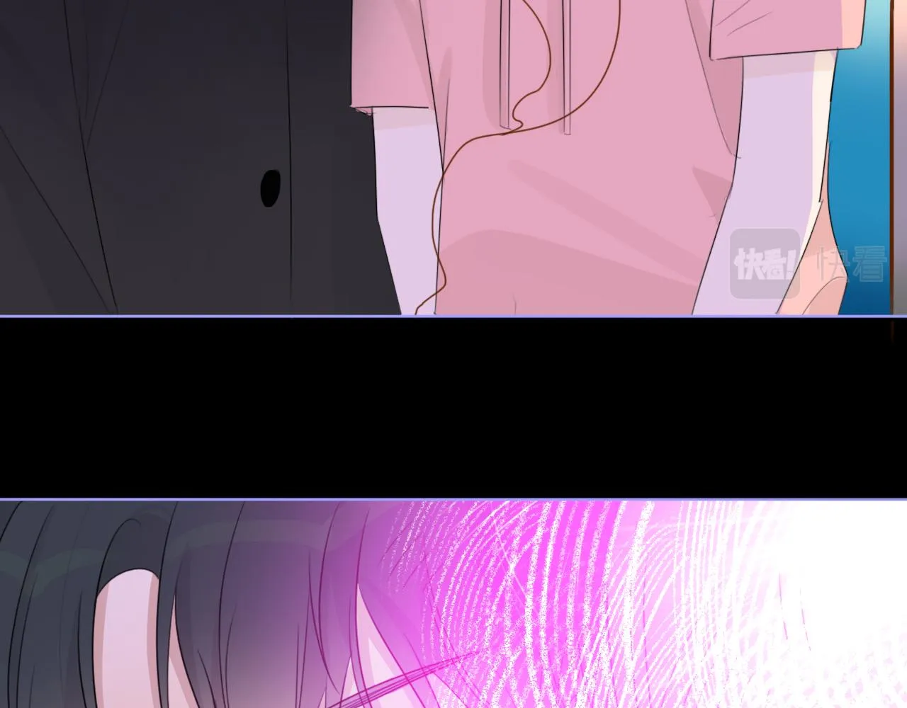 01初遇 第24页
