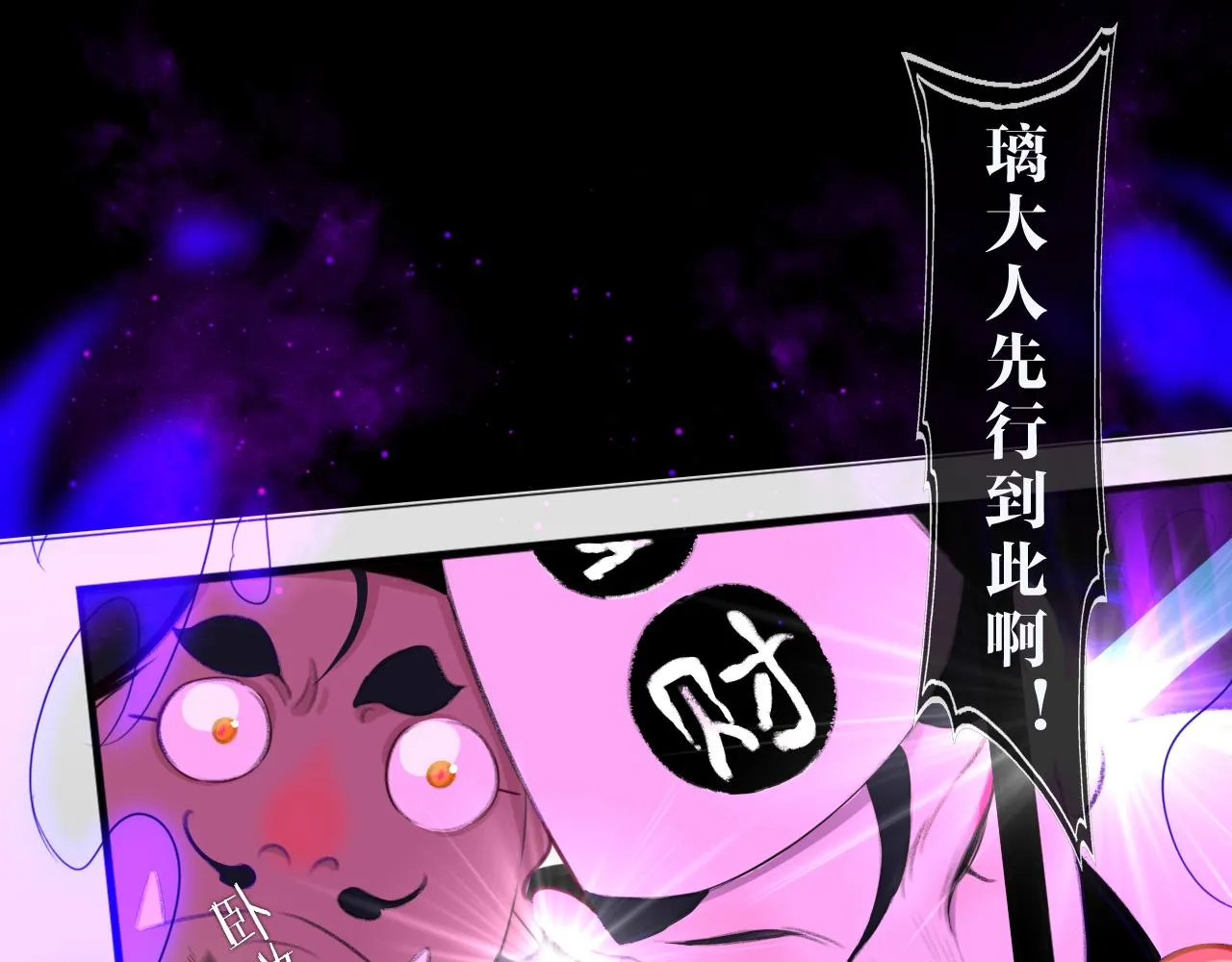 01初遇 第26页