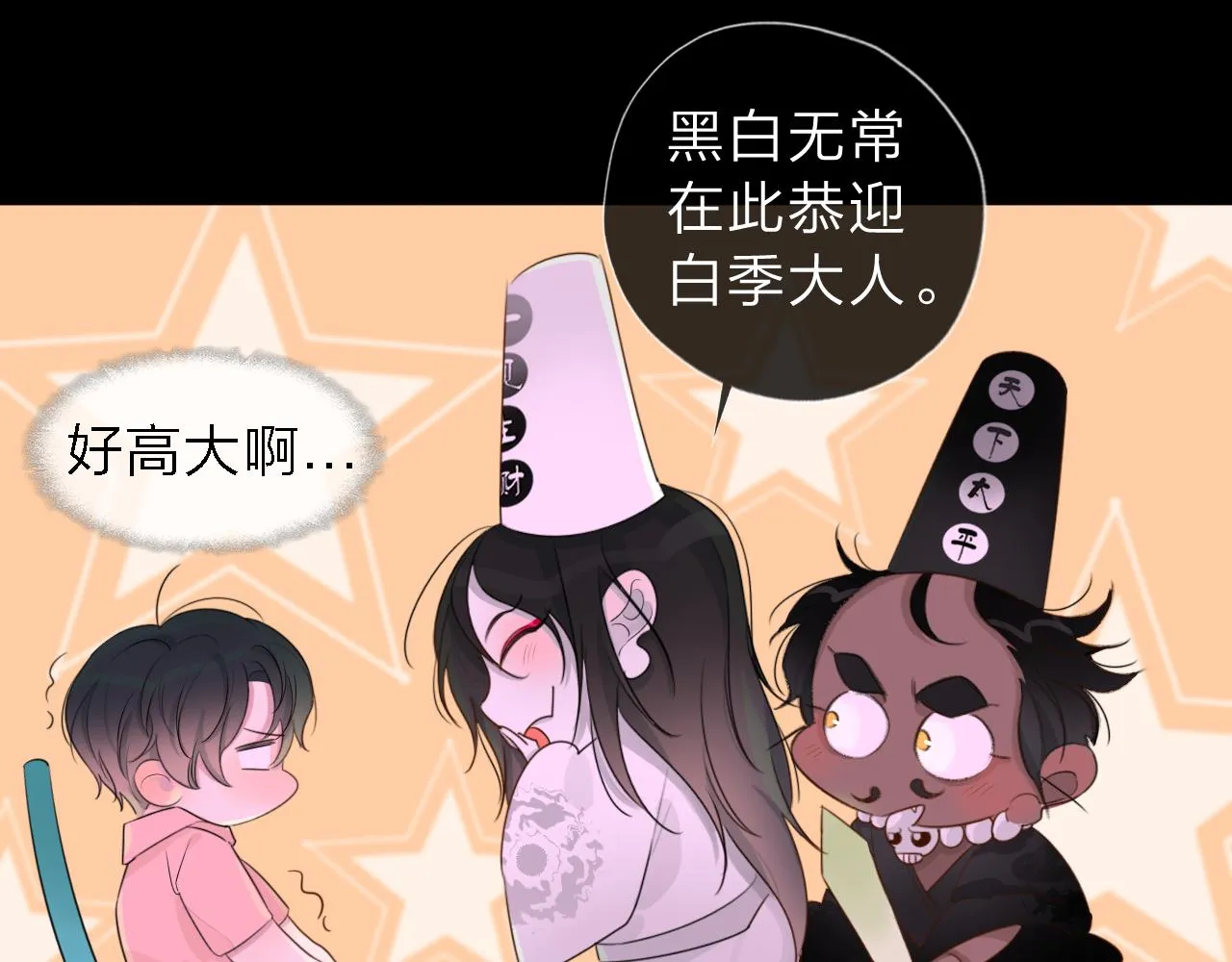 01初遇 第35页