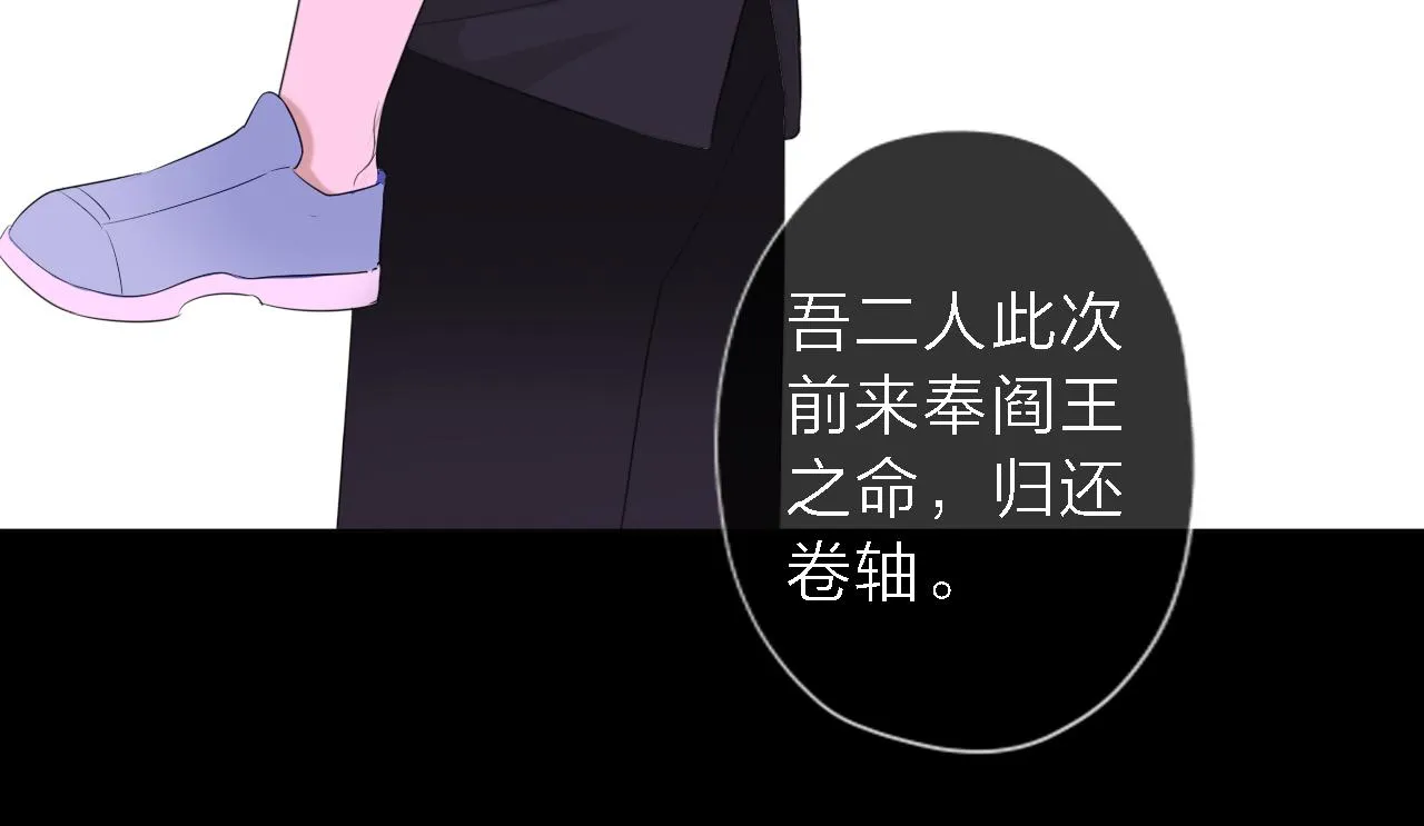 01初遇 第46页