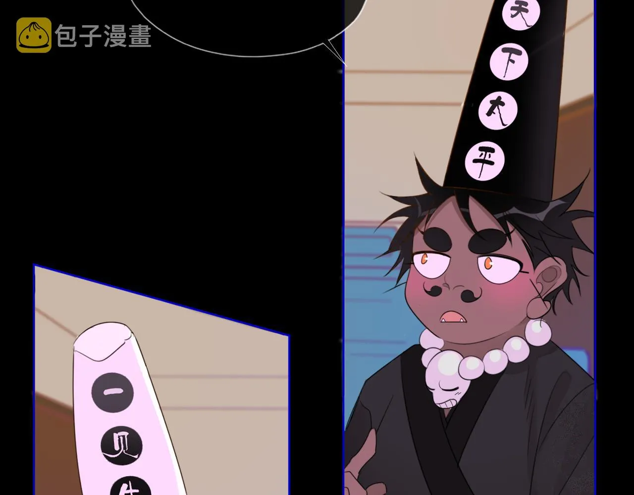 01初遇 第49页