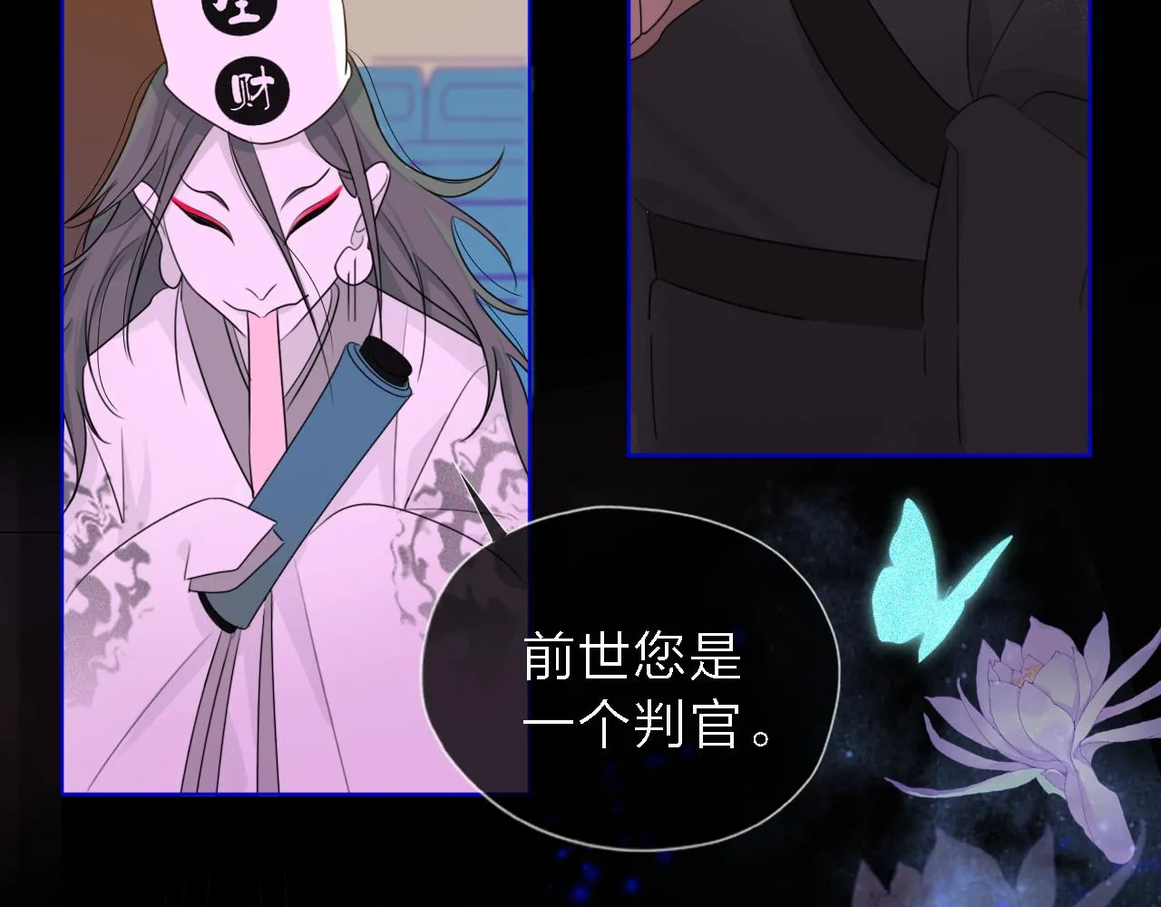 01初遇 第50页
