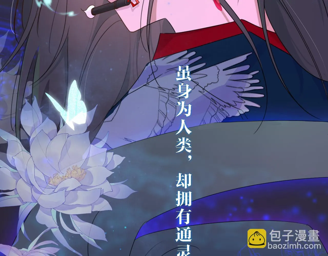 01初遇 第52页