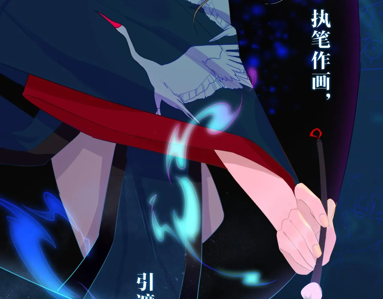 01初遇 第54页