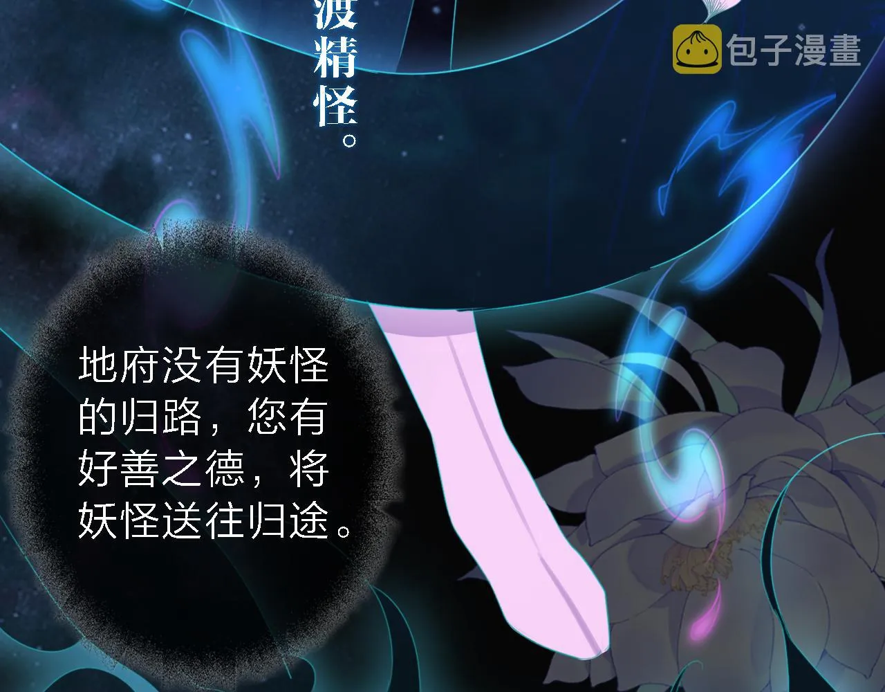 01初遇 第55页