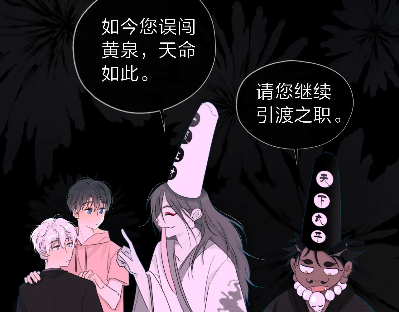 01初遇 第58页