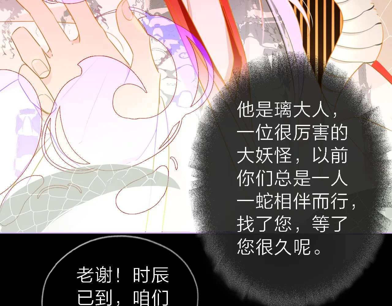 01初遇 第64页