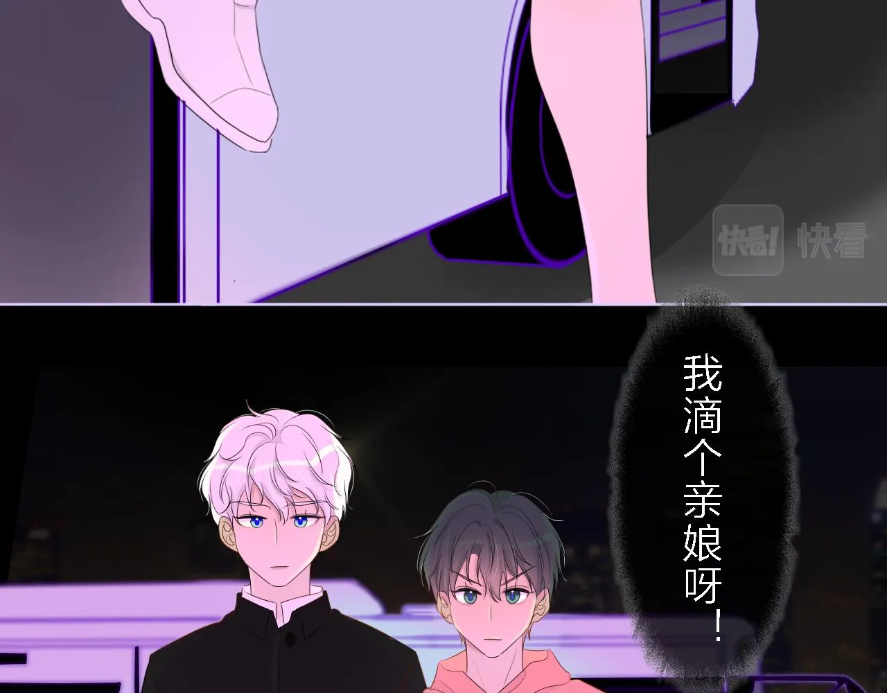 01初遇 第78页