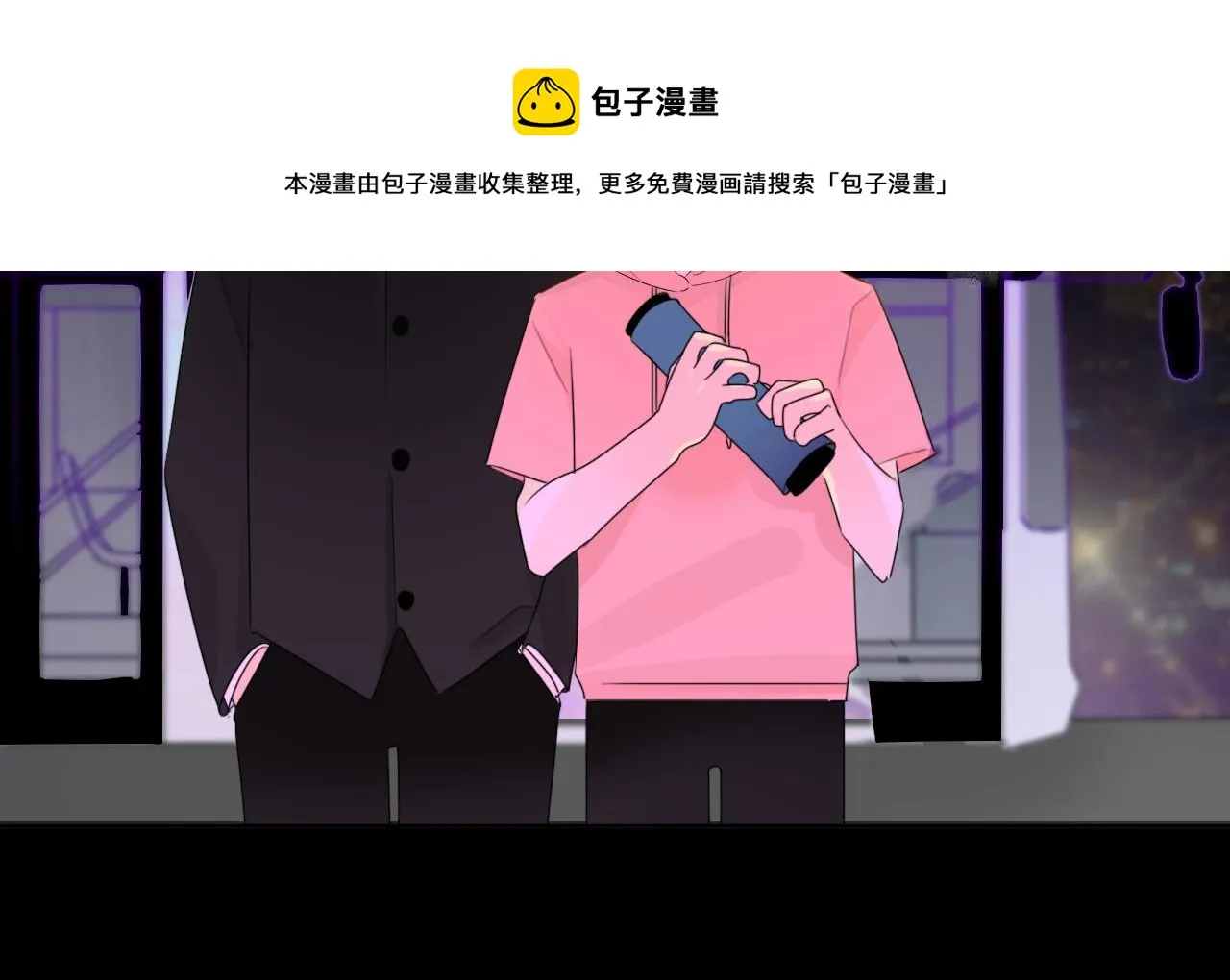01初遇 第79页