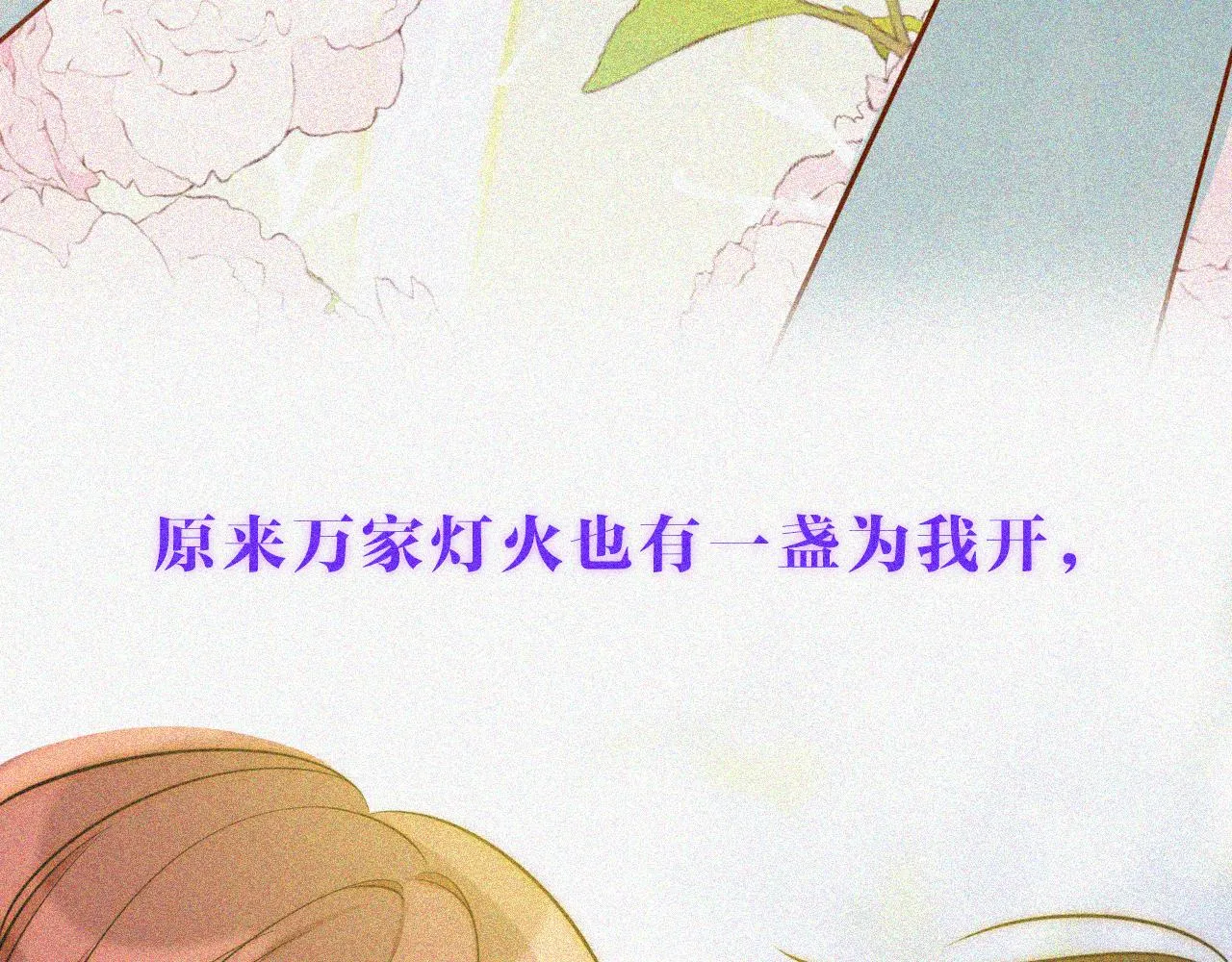 11关于前世 第8页