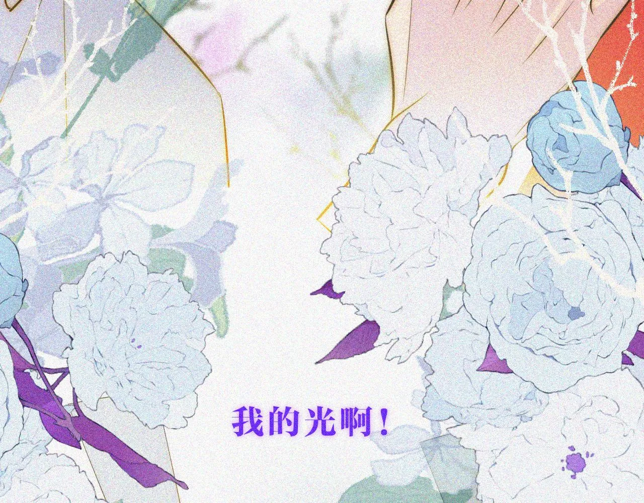 11关于前世 第10页
