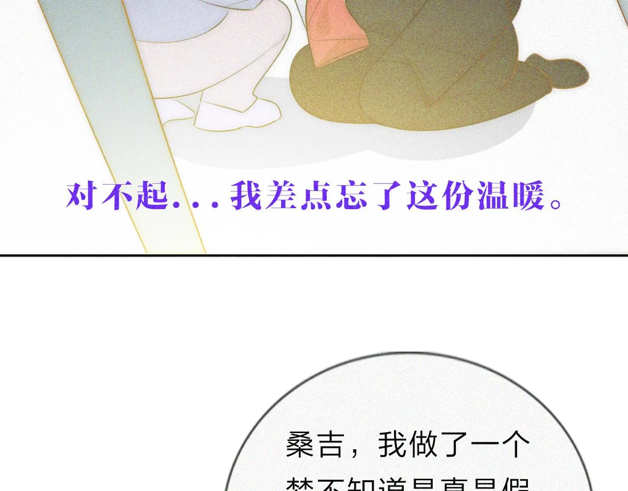 11关于前世 第12页